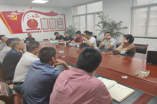 2020年中立建設“質(zhì)量月”創(chuàng)優(yōu)學習會舉行