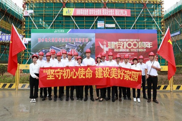 中立建設(shè)黨支部開展“堅(jiān)守初心使命，建設(shè)美好家園”主題黨日活動(dòng)