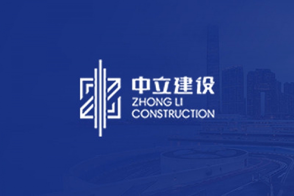 2020年積極響應(yīng)省、市政府抗擊疫情的號召，第一時間組織員工及項目部捐獻53萬元