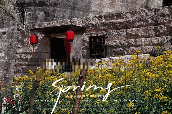 中立女神節 | 三月與你，都是最好的風景